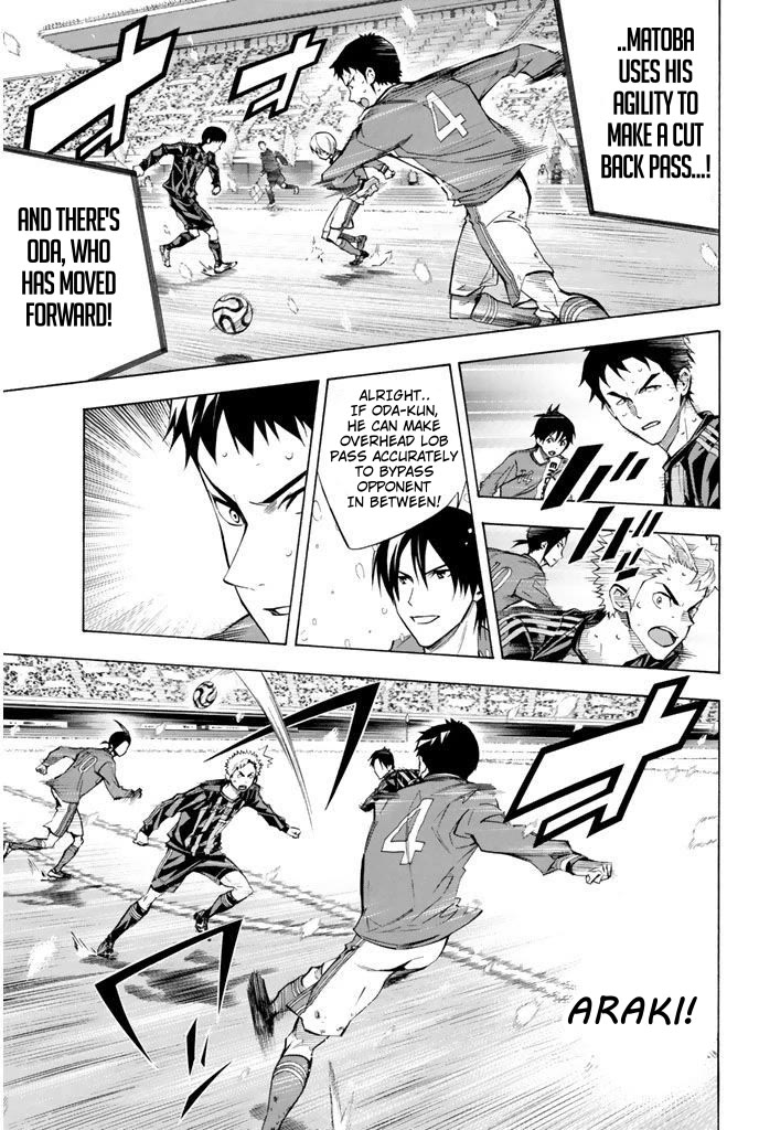 Area no Kishi Chapter 271 page 3 - Chapter 271: Physical Strength