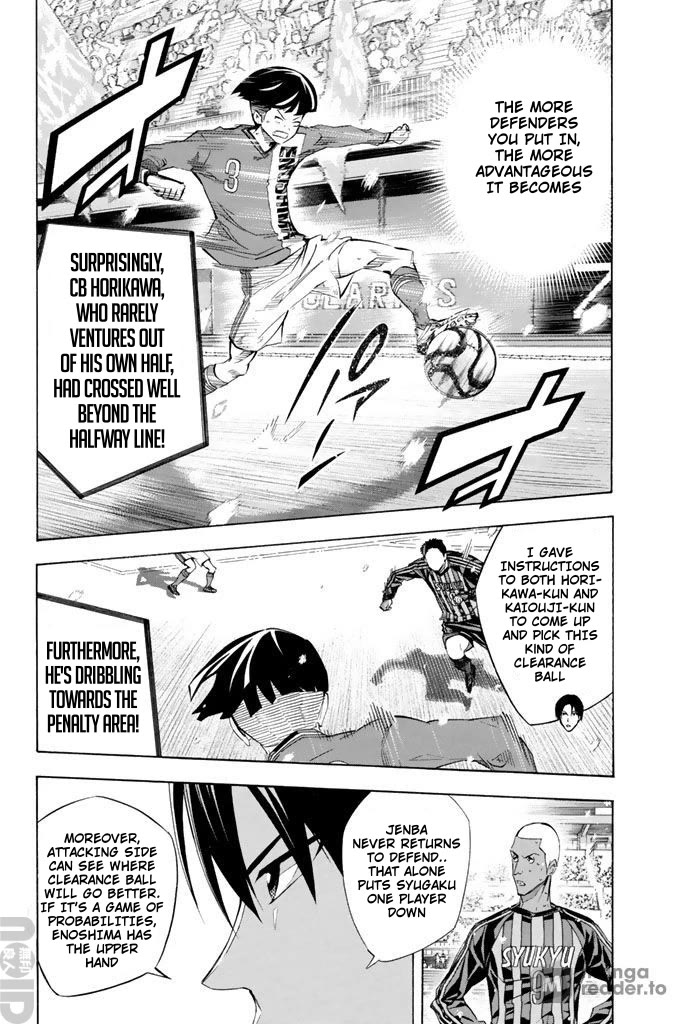 Area no Kishi Chapter 271 page 7 - Chapter 271: Physical Strength