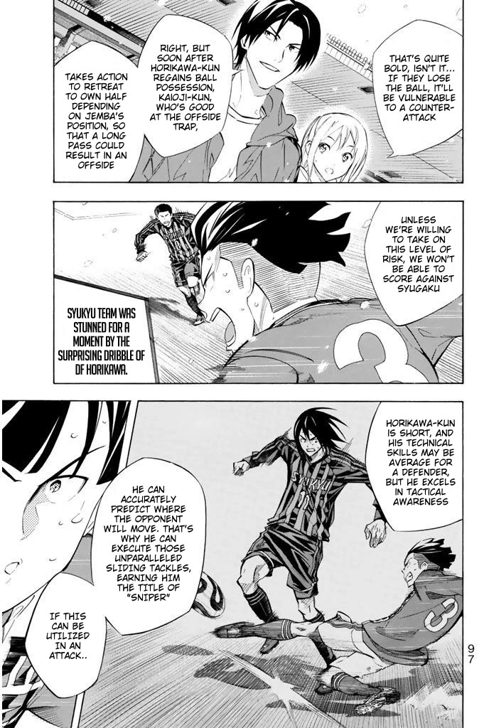 Area no Kishi Chapter 271 page 8 - Chapter 271: Physical Strength