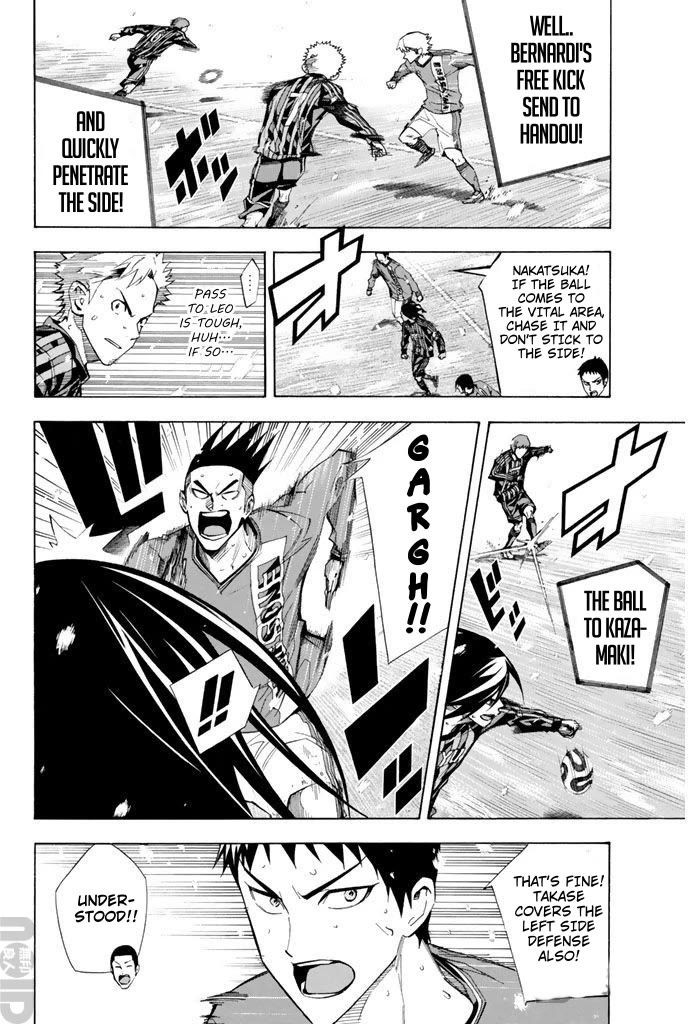 Area no Kishi Chapter 273 page 4 - Chapter 273: You've Done it