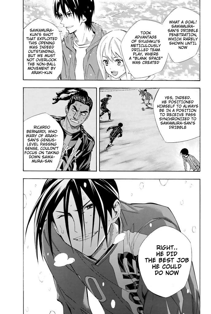 Area no Kishi Chapter 274 page 14 - Chapter 274: The Heart of Enoshima High