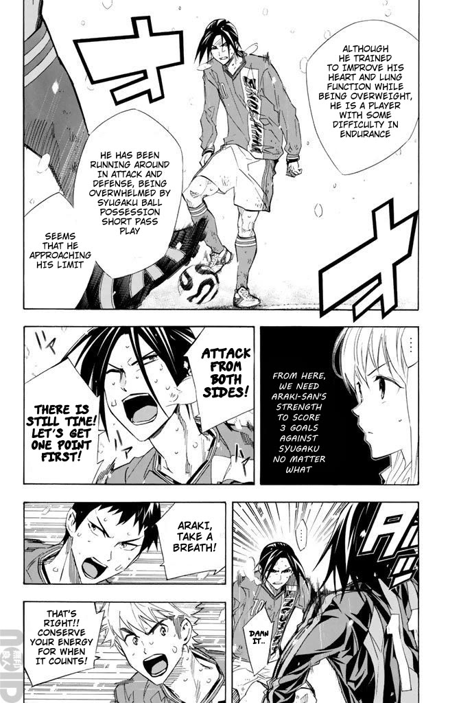 Area no Kishi Chapter 274 page 2 - Chapter 274: The Heart of Enoshima High