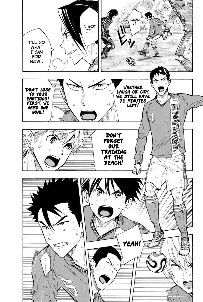 Area no Kishi Chapter 274 page 3 - Chapter 274: The Heart of Enoshima High