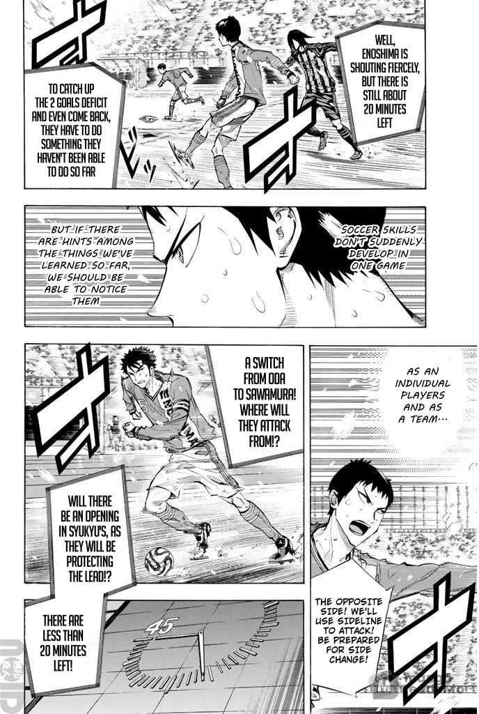 Area no Kishi Chapter 274 page 4 - Chapter 274: The Heart of Enoshima High