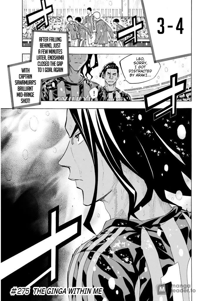 Area no Kishi Chapter 275 page 1 - Chapter 275: The Ginga Within Me