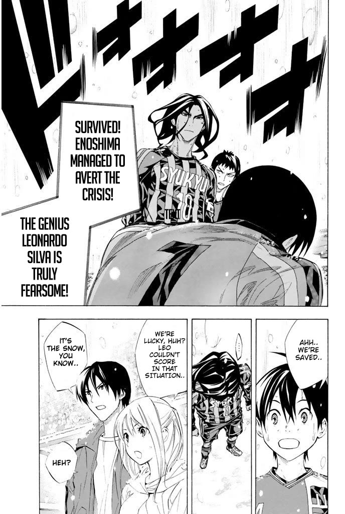 Area no Kishi Chapter 275 page 10 - Chapter 275: The Ginga Within Me
