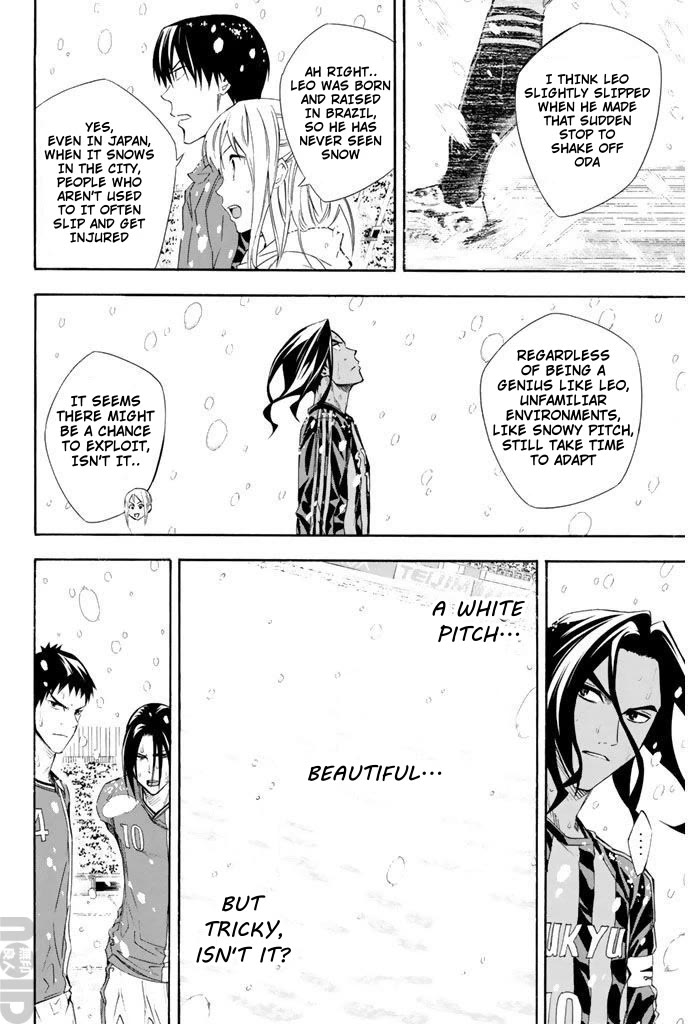 Area no Kishi Chapter 275 page 11 - Chapter 275: The Ginga Within Me