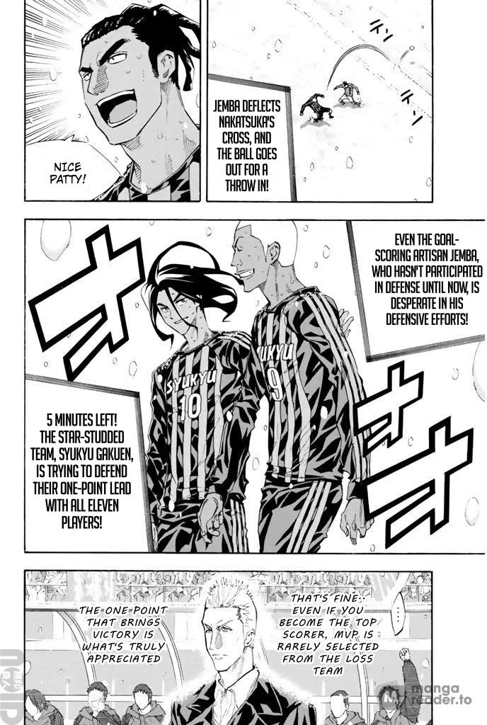 Area no Kishi Chapter 275 page 15 - Chapter 275: The Ginga Within Me