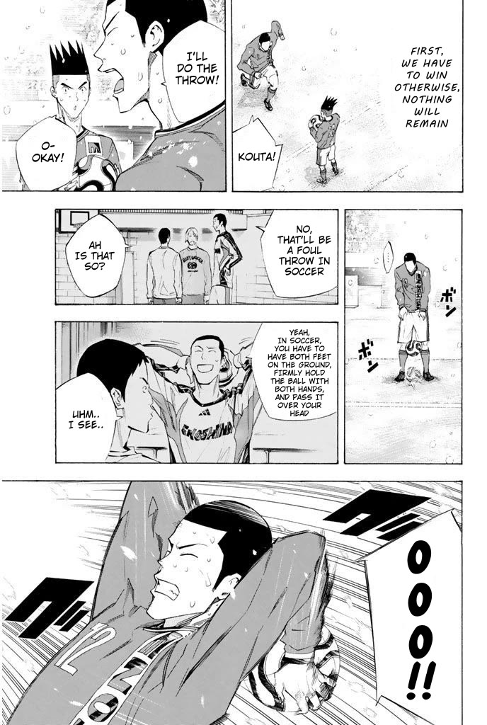 Area no Kishi Chapter 275 page 16 - Chapter 275: The Ginga Within Me
