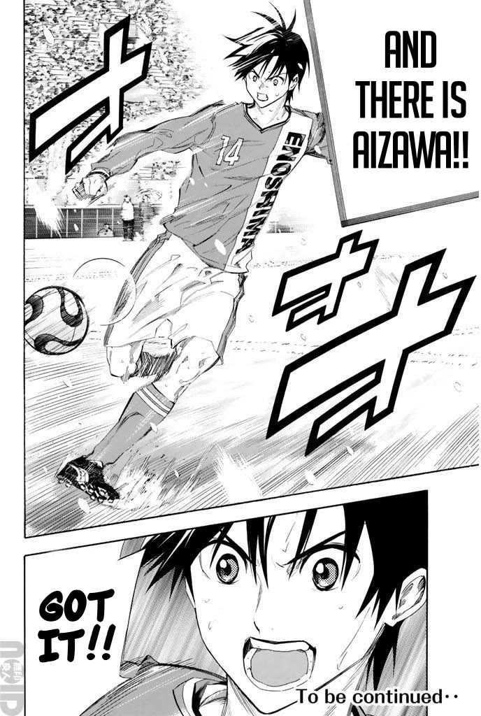 Area no Kishi Chapter 275 page 18 - Chapter 275: The Ginga Within Me