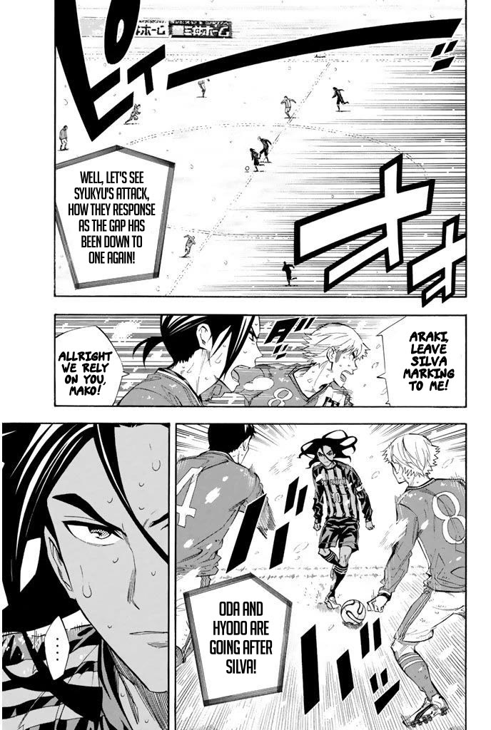 Area no Kishi Chapter 275 page 3 - Chapter 275: The Ginga Within Me