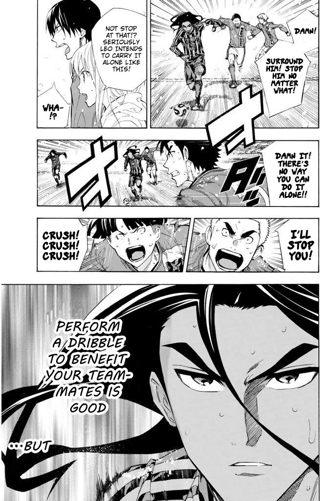 Area no Kishi Chapter 275 page 5 - Chapter 275: The Ginga Within Me