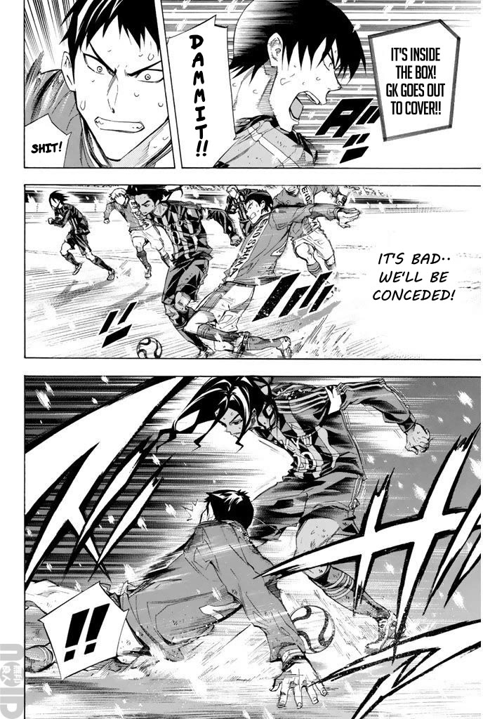 Area no Kishi Chapter 275 page 7 - Chapter 275: The Ginga Within Me