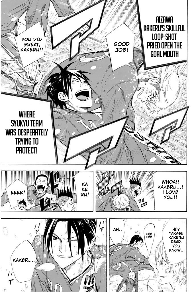 Area no Kishi Chapter 276 page 16 - Chapter 276: Move with Instinct