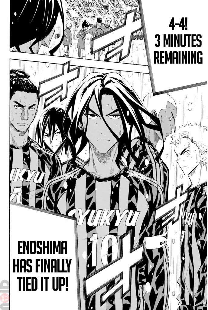 Area no Kishi Chapter 276 page 19 - Chapter 276: Move with Instinct