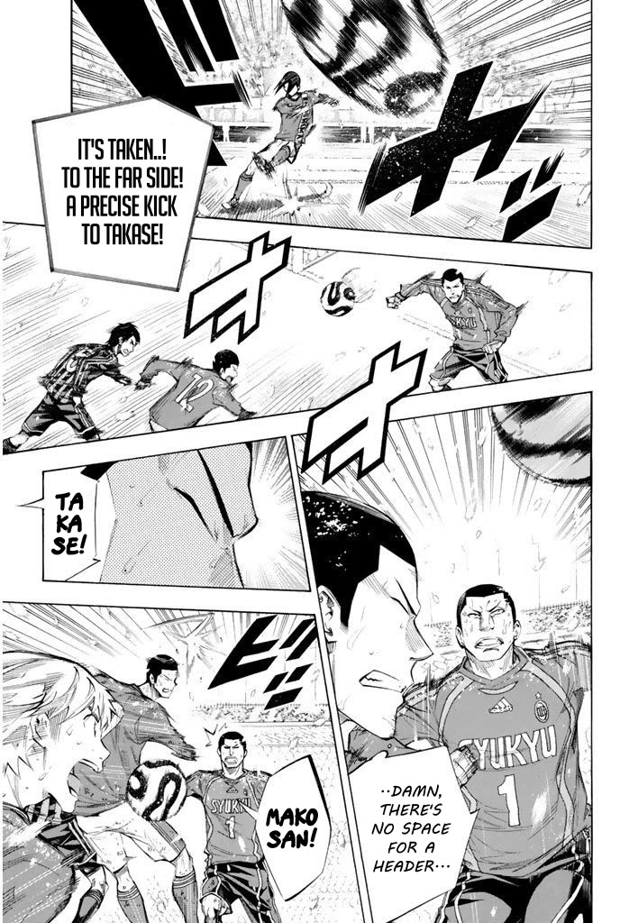 Area no Kishi Chapter 276 page 5 - Chapter 276: Move with Instinct