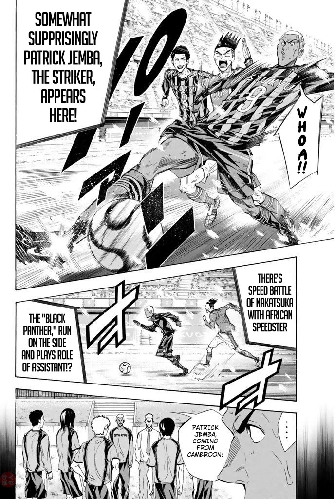 Area no Kishi Chapter 277 page 8 - Chapter 277: Accelerating Defense