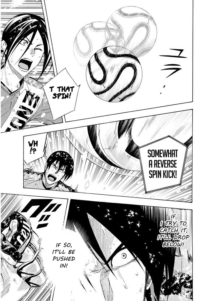 Area no Kishi Chapter 278 page 3 - Chapter 278: Time Passed by