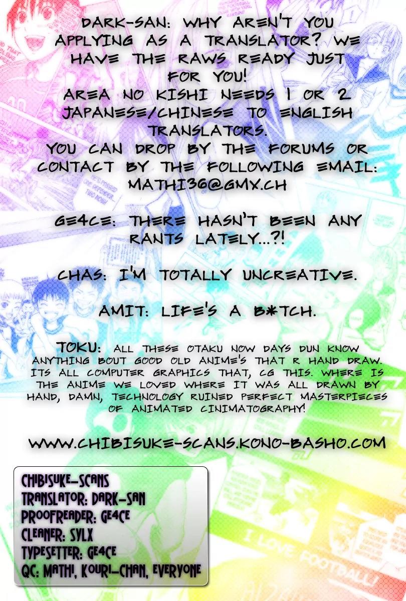 Area no Kishi Chapter 28 page 1 - Chapter 28: The Organization vs. Everybody