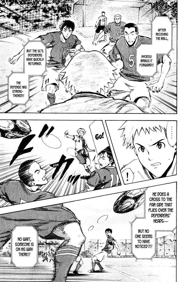 Area no Kishi Chapter 28 page 10 - Chapter 28: The Organization vs. Everybody