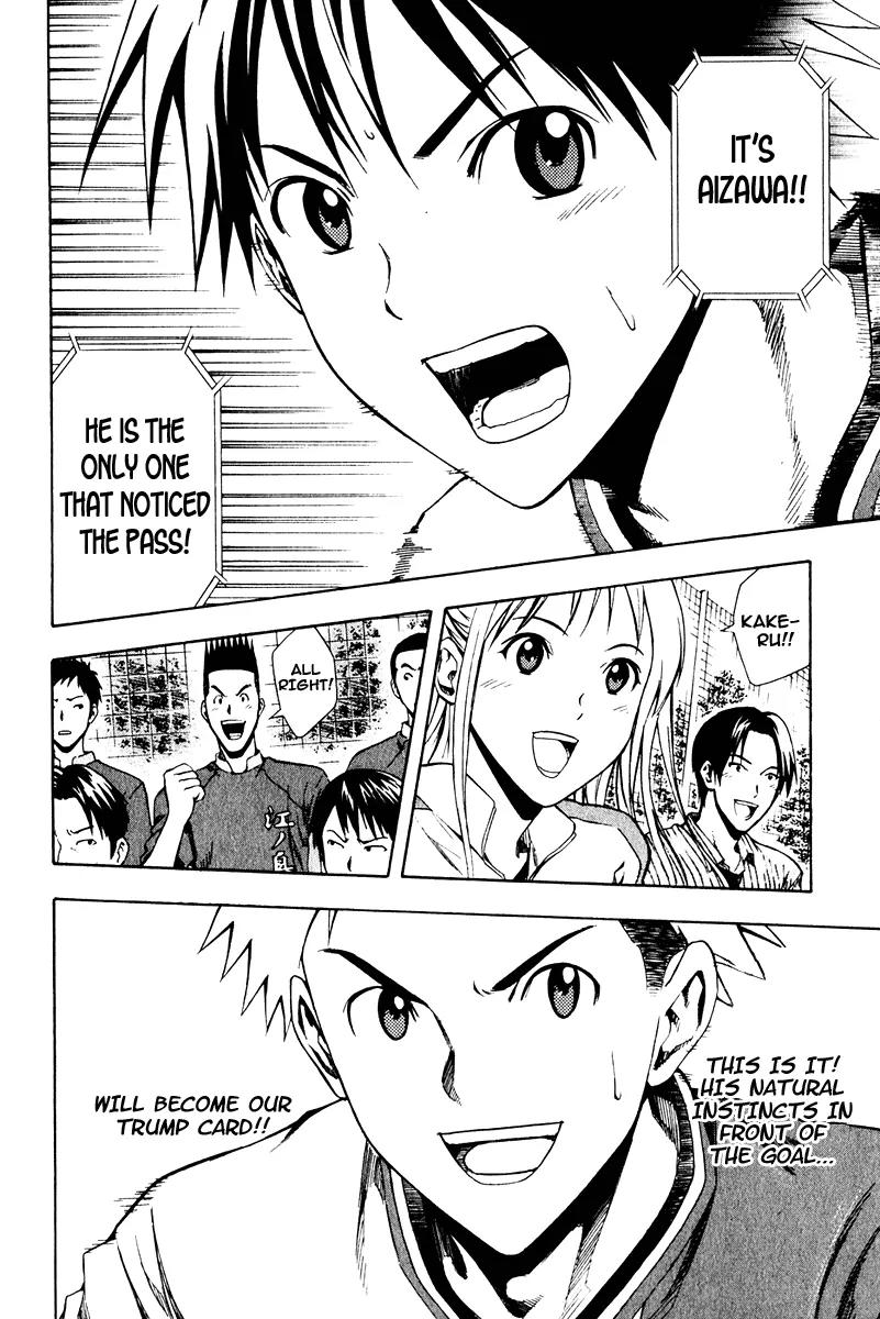 Area no Kishi Chapter 28 page 11 - Chapter 28: The Organization vs. Everybody