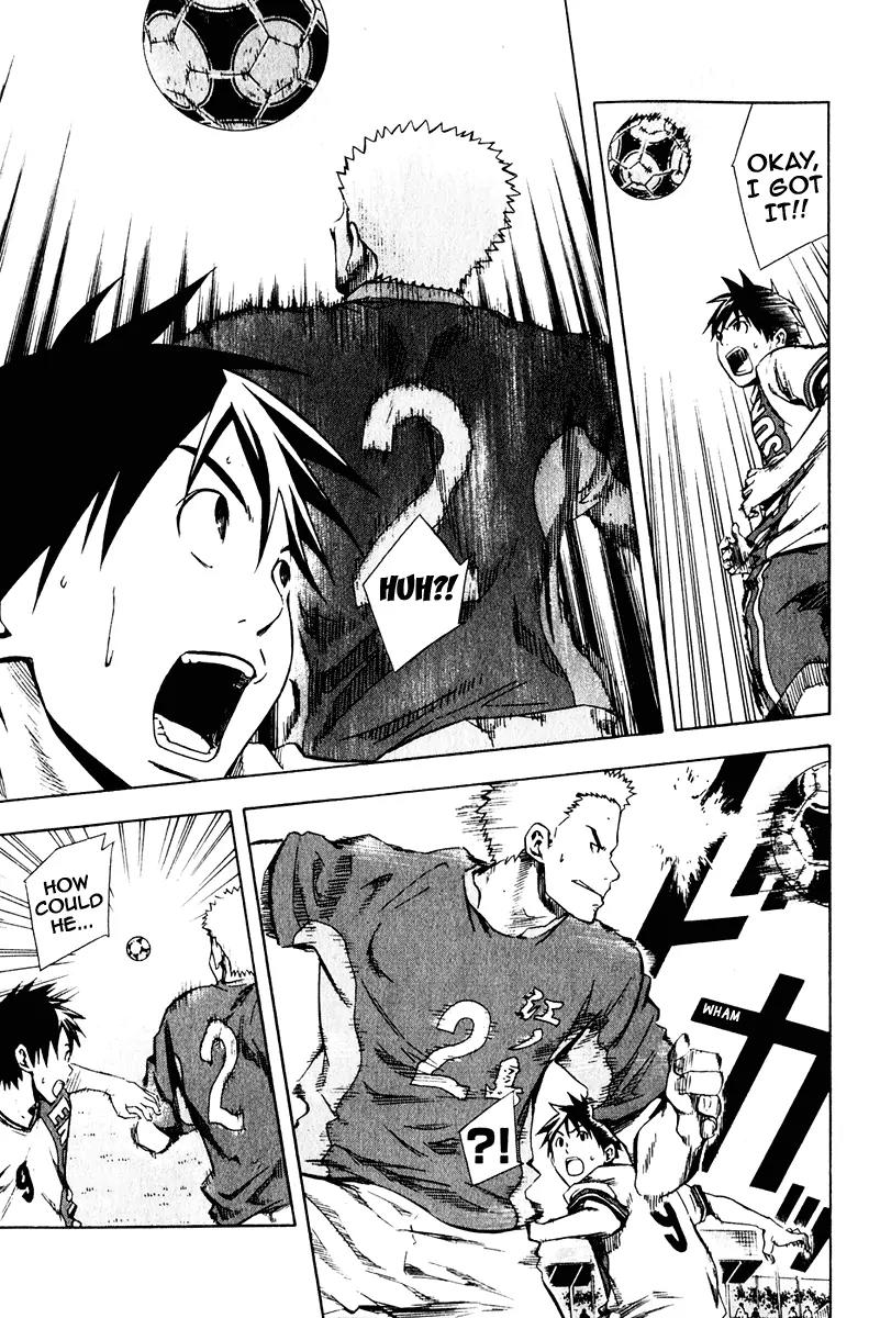 Area no Kishi Chapter 28 page 12 - Chapter 28: The Organization vs. Everybody