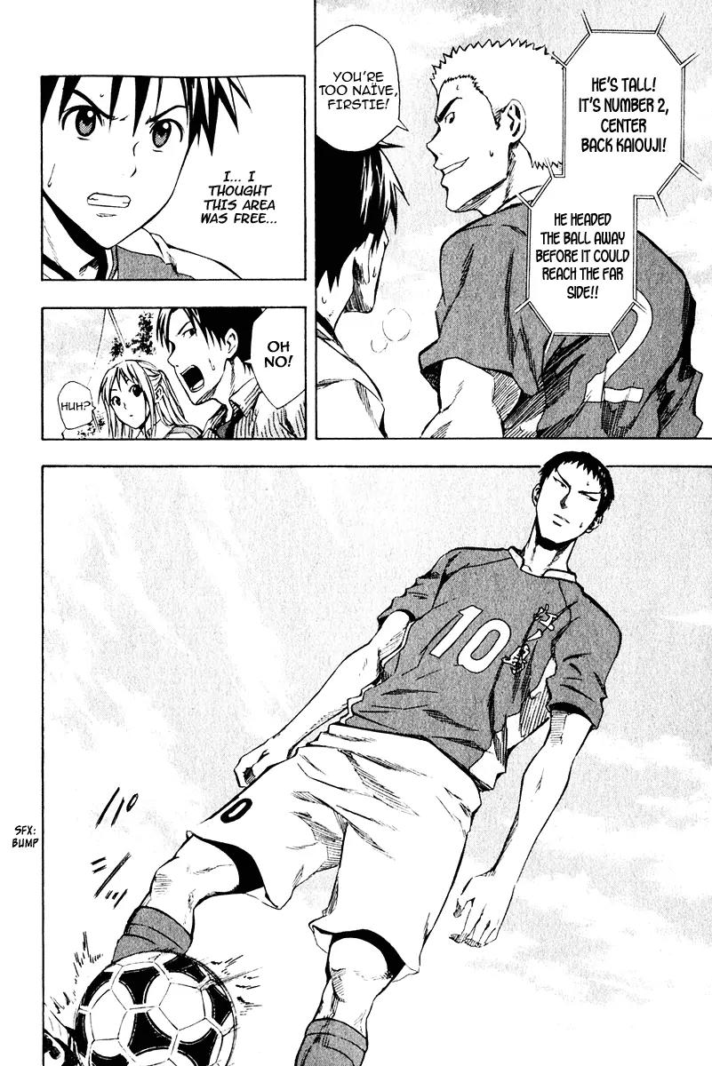 Area no Kishi Chapter 28 page 13 - Chapter 28: The Organization vs. Everybody