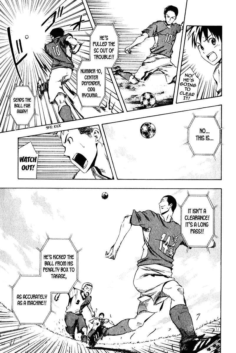 Area no Kishi Chapter 28 page 14 - Chapter 28: The Organization vs. Everybody