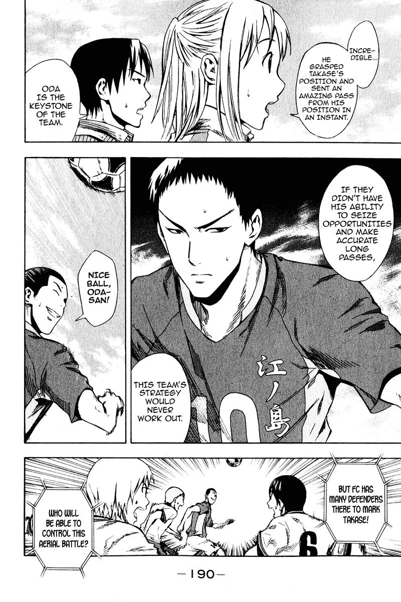Area no Kishi Chapter 28 page 15 - Chapter 28: The Organization vs. Everybody