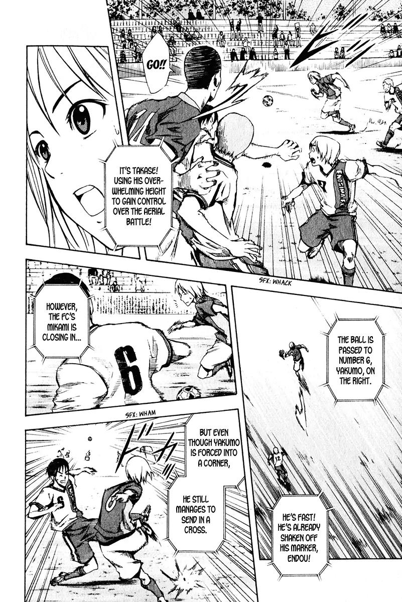 Area no Kishi Chapter 28 page 17 - Chapter 28: The Organization vs. Everybody