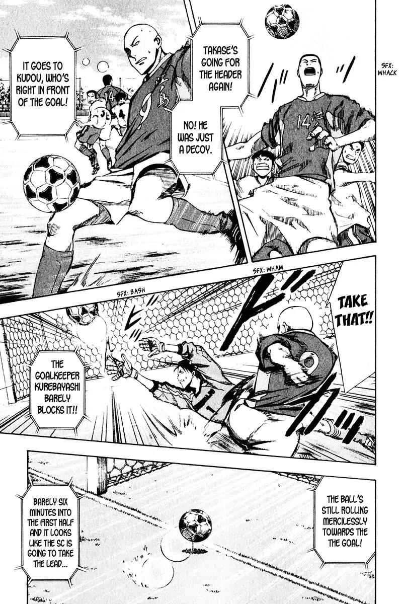 Area no Kishi Chapter 28 page 18 - Chapter 28: The Organization vs. Everybody