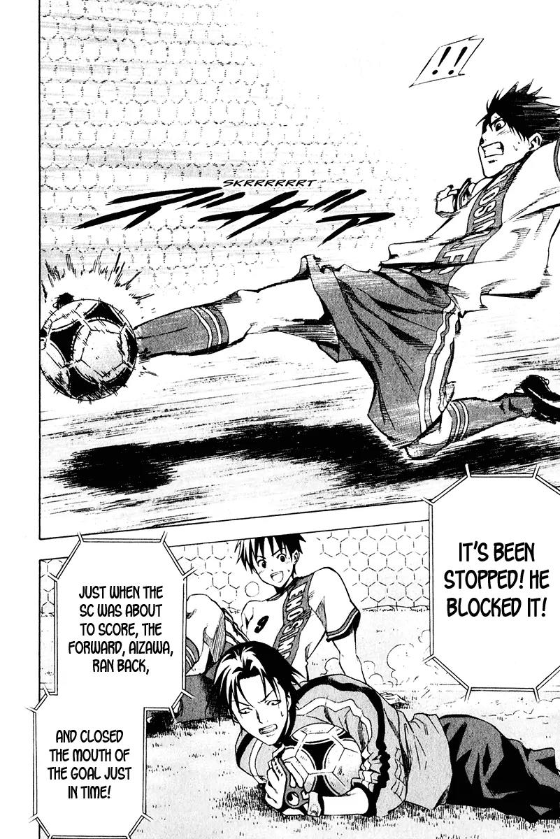 Area no Kishi Chapter 28 page 19 - Chapter 28: The Organization vs. Everybody