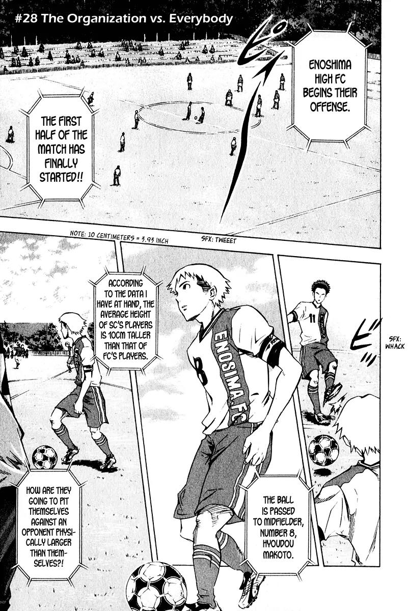 Area no Kishi Chapter 28 page 2 - Chapter 28: The Organization vs. Everybody