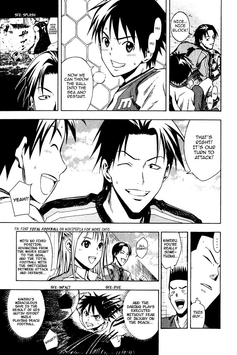 Area no Kishi Chapter 28 page 20 - Chapter 28: The Organization vs. Everybody