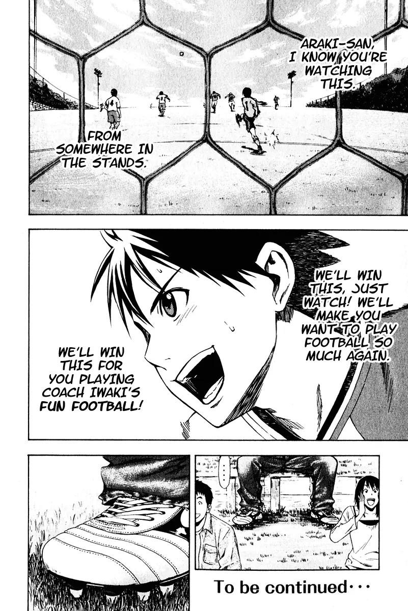 Area no Kishi Chapter 28 page 21 - Chapter 28: The Organization vs. Everybody