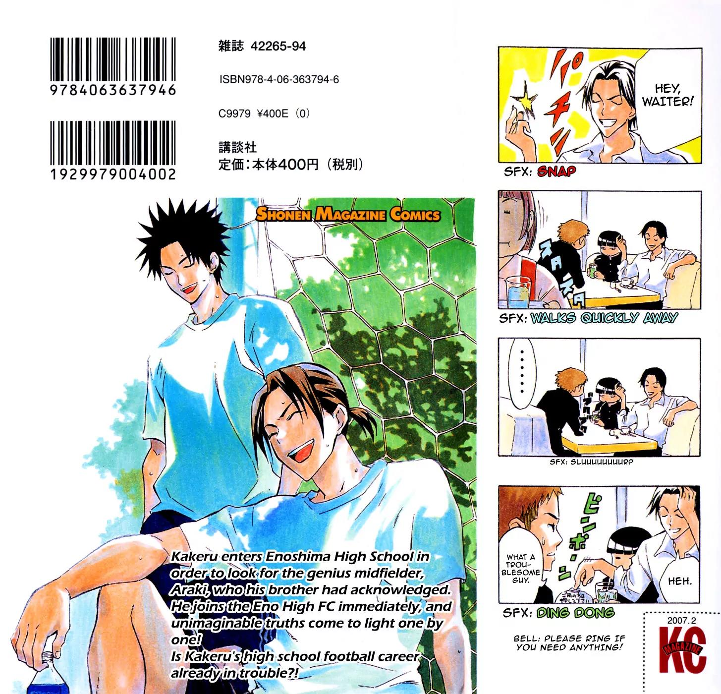 Area no Kishi Chapter 28 page 26 - Chapter 28: The Organization vs. Everybody