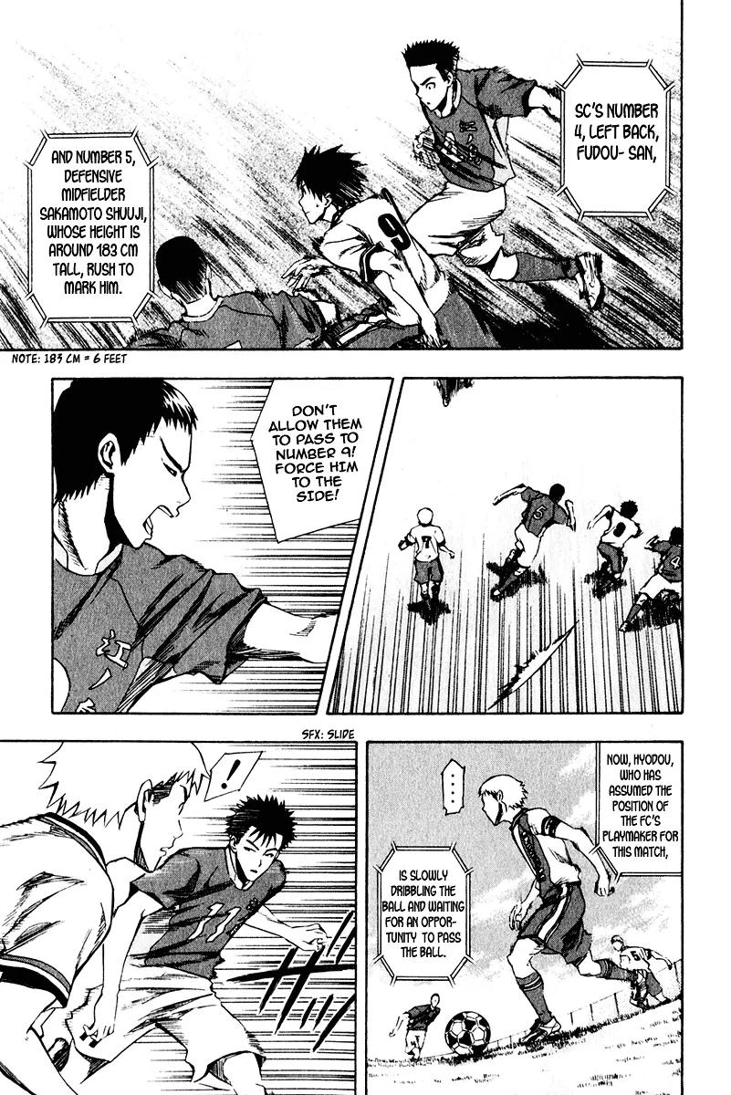 Area no Kishi Chapter 28 page 4 - Chapter 28: The Organization vs. Everybody