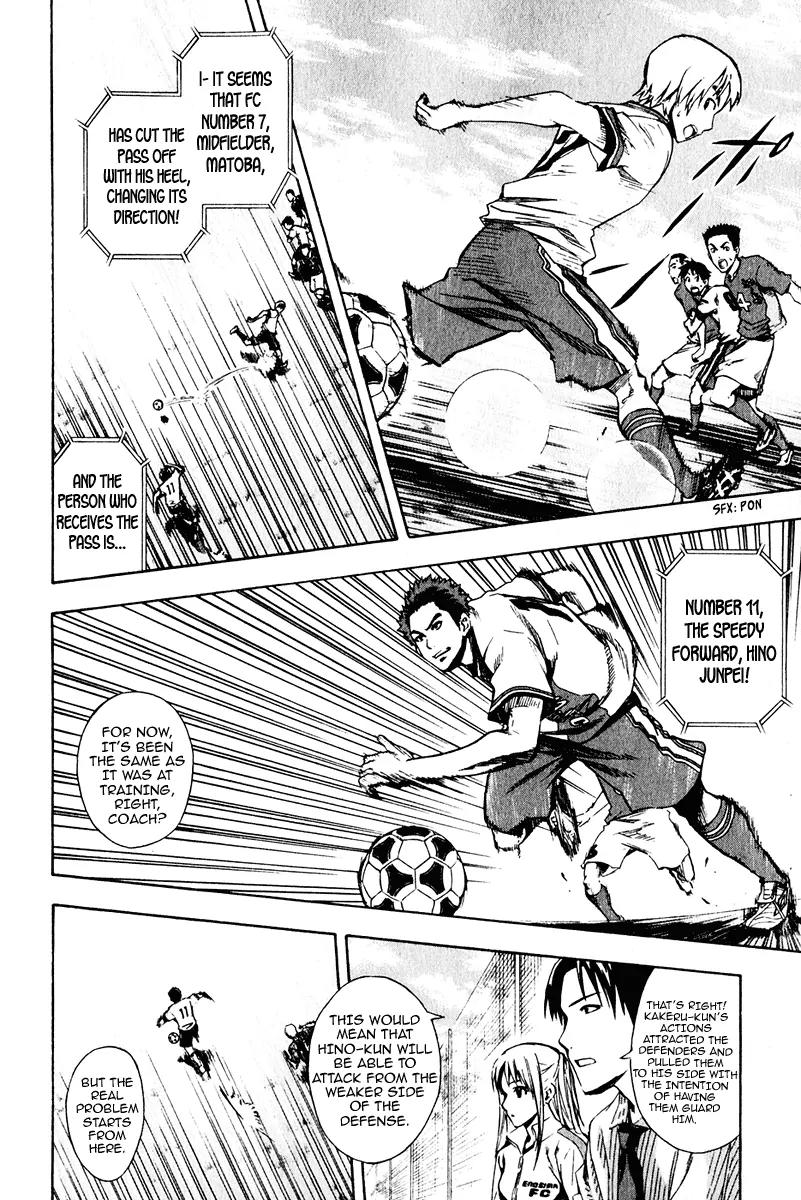 Area no Kishi Chapter 28 page 7 - Chapter 28: The Organization vs. Everybody