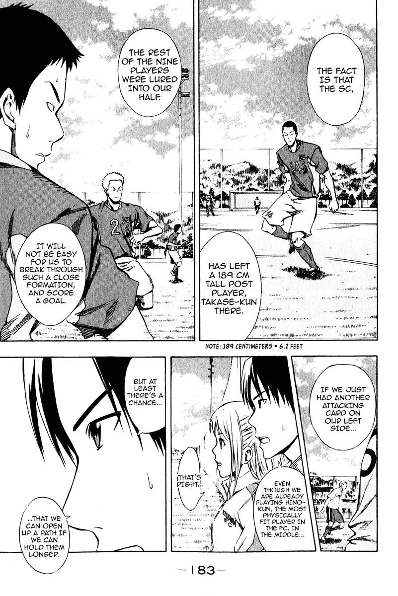 Area no Kishi Chapter 28 page 8 - Chapter 28: The Organization vs. Everybody