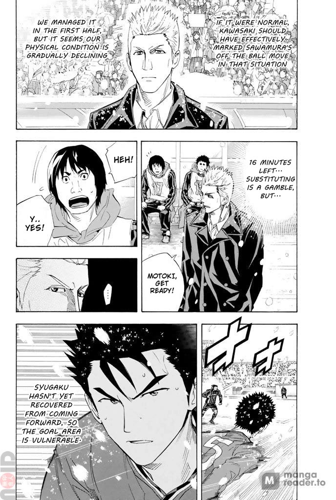 Area no Kishi Chapter 280 page 14 - Chapter 280: A Coach's Speculation