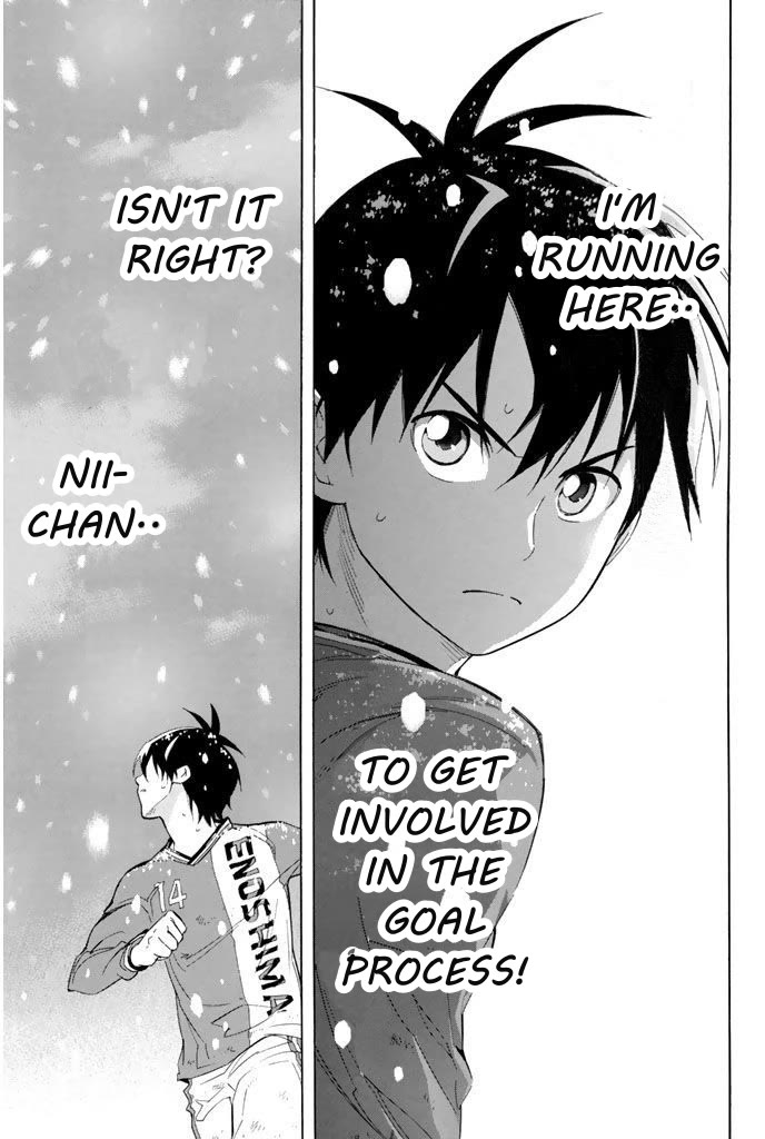 Area no Kishi Chapter 280 page 4 - Chapter 280: A Coach's Speculation