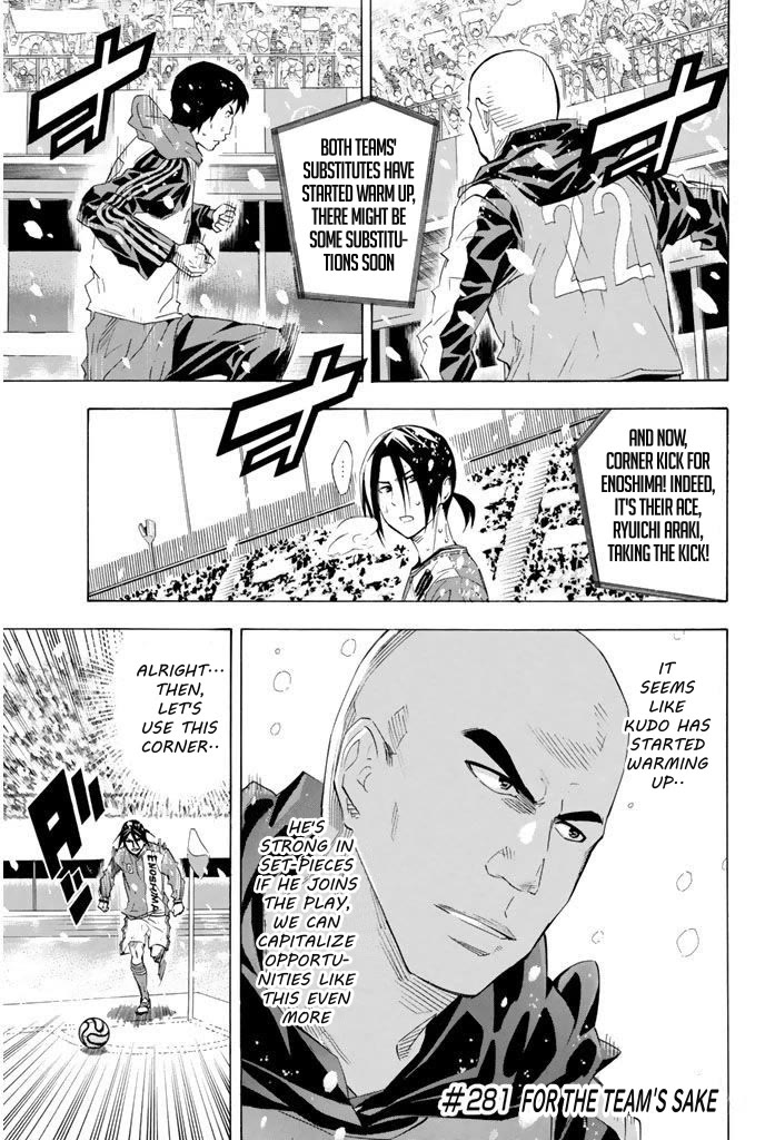 Area no Kishi Chapter 281 page 1 - Chapter 281: For the Team