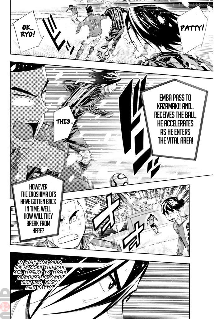 Area no Kishi Chapter 281 page 11 - Chapter 281: For the Team