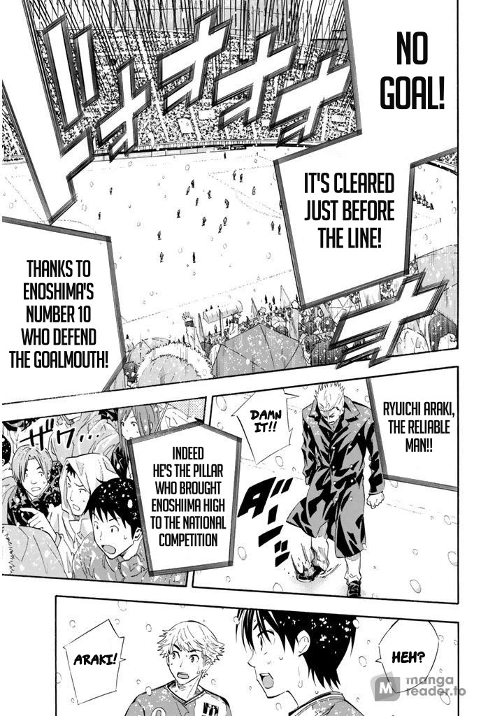 Area no Kishi Chapter 281 page 17 - Chapter 281: For the Team