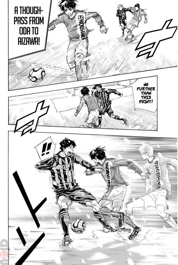 Area no Kishi Chapter 281 page 7 - Chapter 281: For the Team