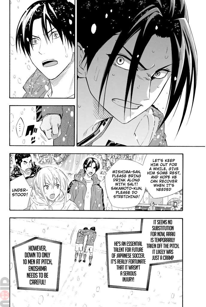 Area no Kishi Chapter 282 page 2 - Chapter 282: The Meaning of National