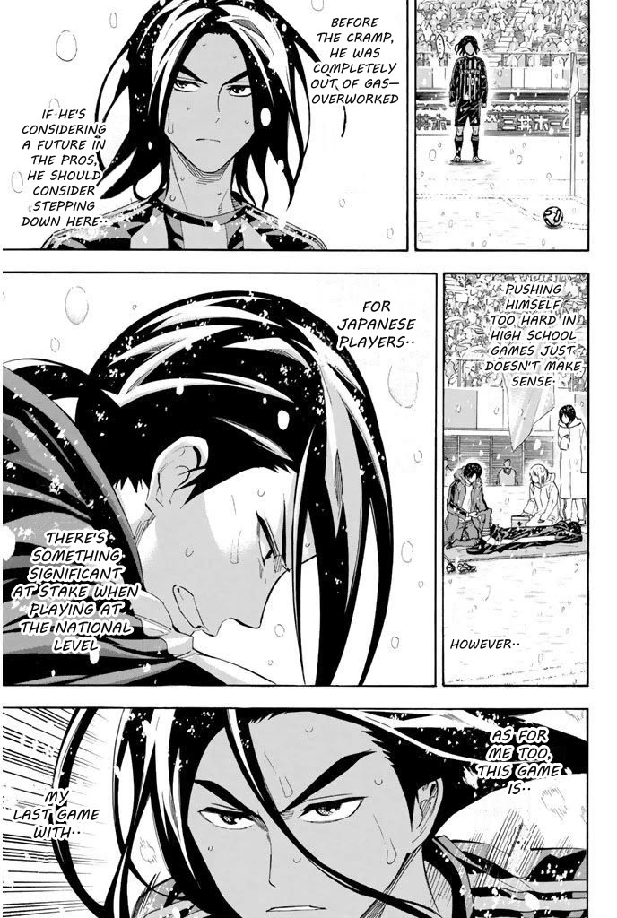 Area no Kishi Chapter 282 page 3 - Chapter 282: The Meaning of National