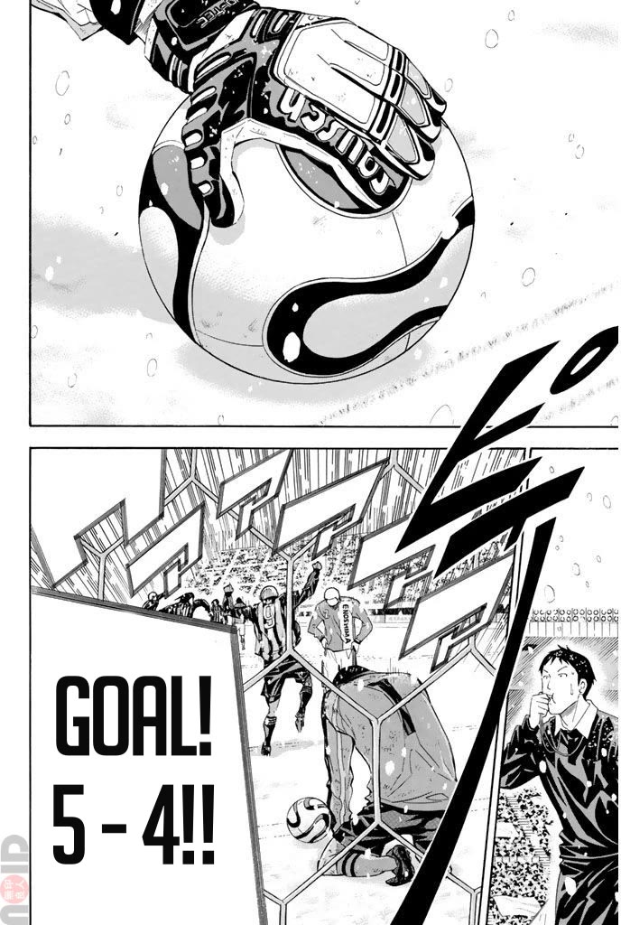 Area no Kishi Chapter 283 page 14 - Chapter 283: The Guardian
