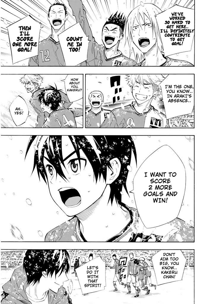 Area no Kishi Chapter 283 page 18 - Chapter 283: The Guardian