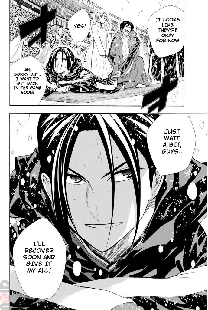 Area no Kishi Chapter 283 page 19 - Chapter 283: The Guardian